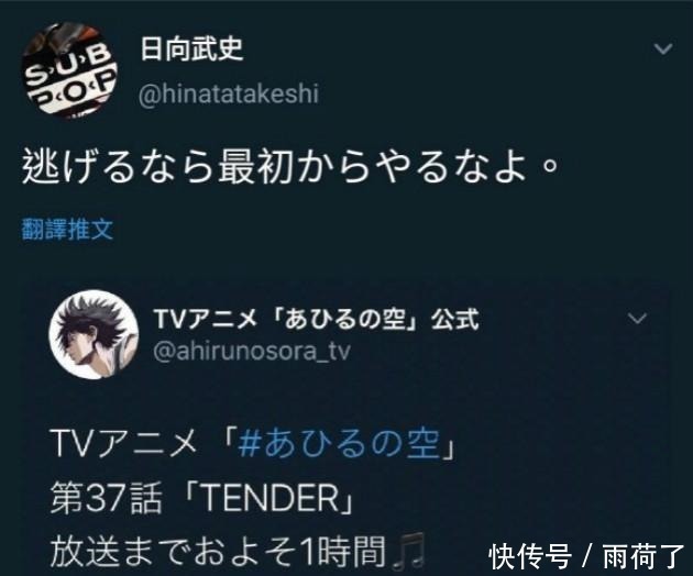 鸭子的天空|怒怼动画组,建议粉丝不要看动画,这么刚的漫画家还真是少见!