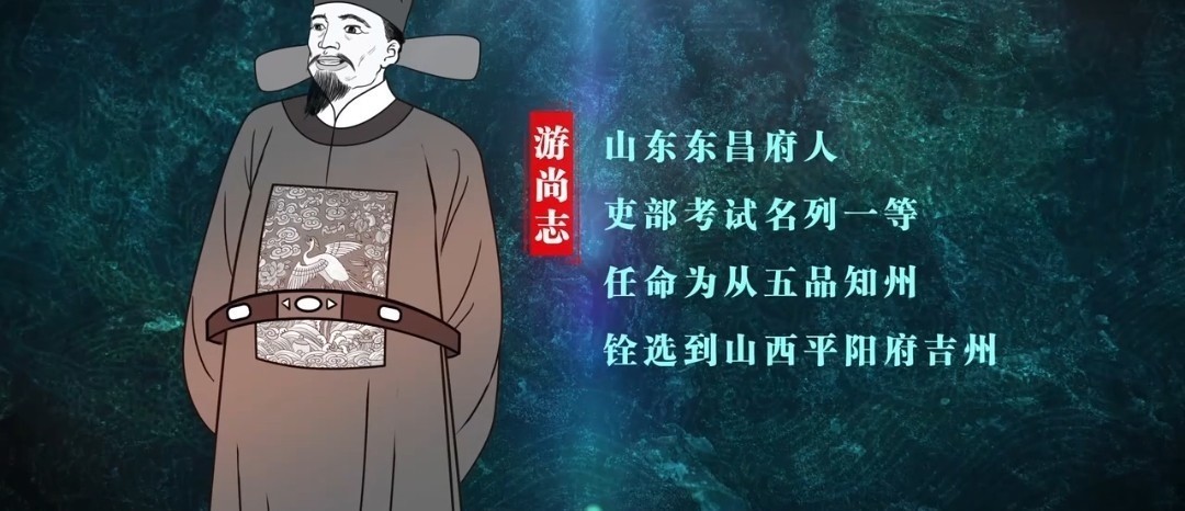 曾经在吏部考试名列一等的从五品知州,最终身首异处,其中究竟发生了什么?