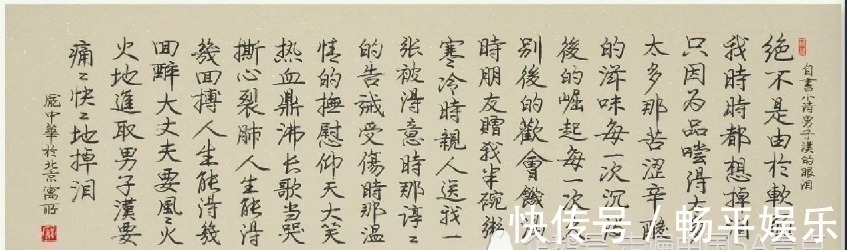 庞中华书法$“庞中华书法”神话破灭:被批根本不是书法家,原因令人唏嘘不已!