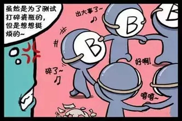 b型血|孩子血型跟聪明程度有关有一定道理妈妈别不信,你家娃啥血型