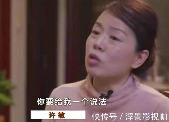 郭希宽|房子被留给熊磊之后,无家可归的许敏能否追回房子答案来了