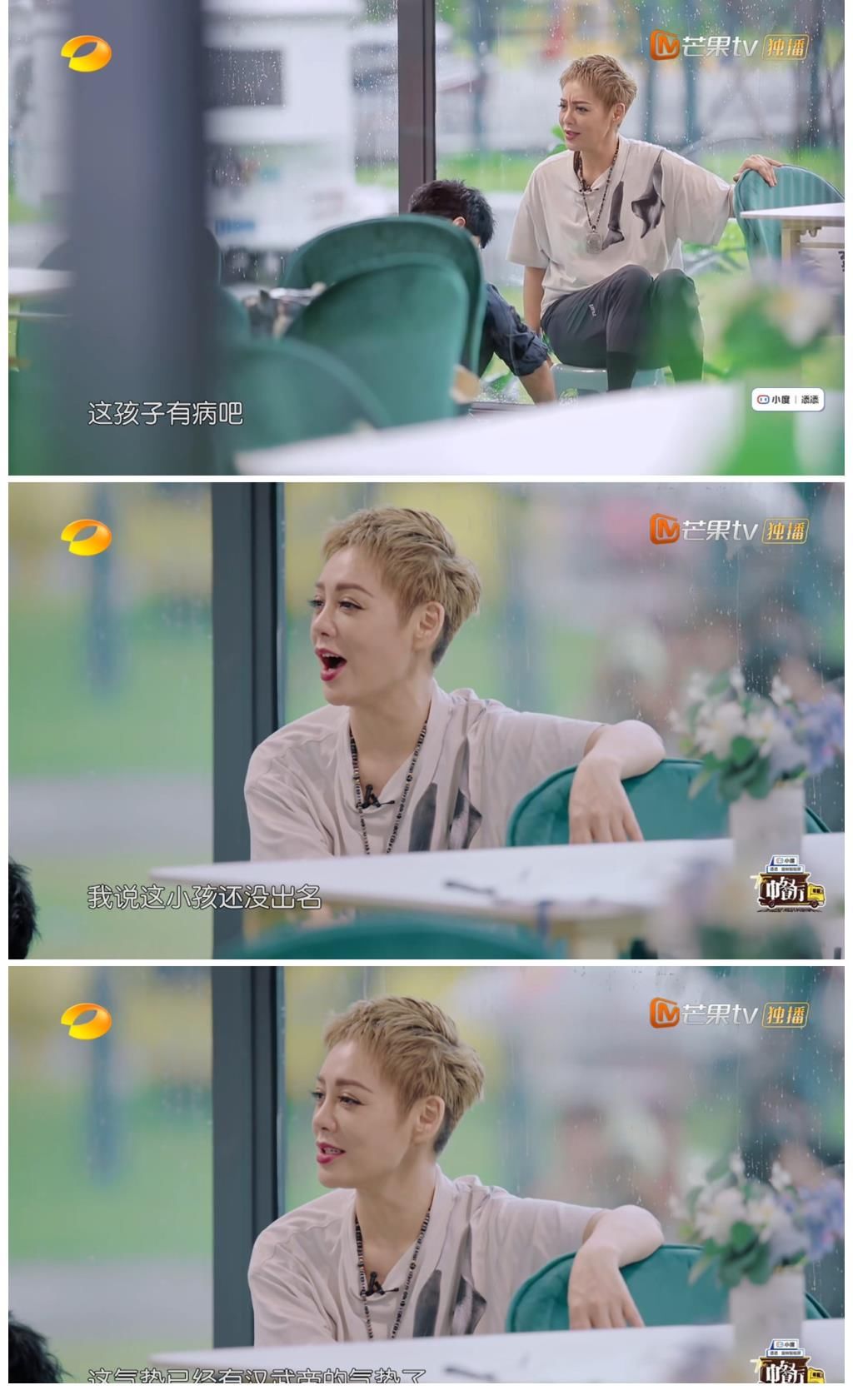 脾气|宁静爆料黄晓明年轻时脾气大，王刚曾评价黄晓明“这孩子有病吧”