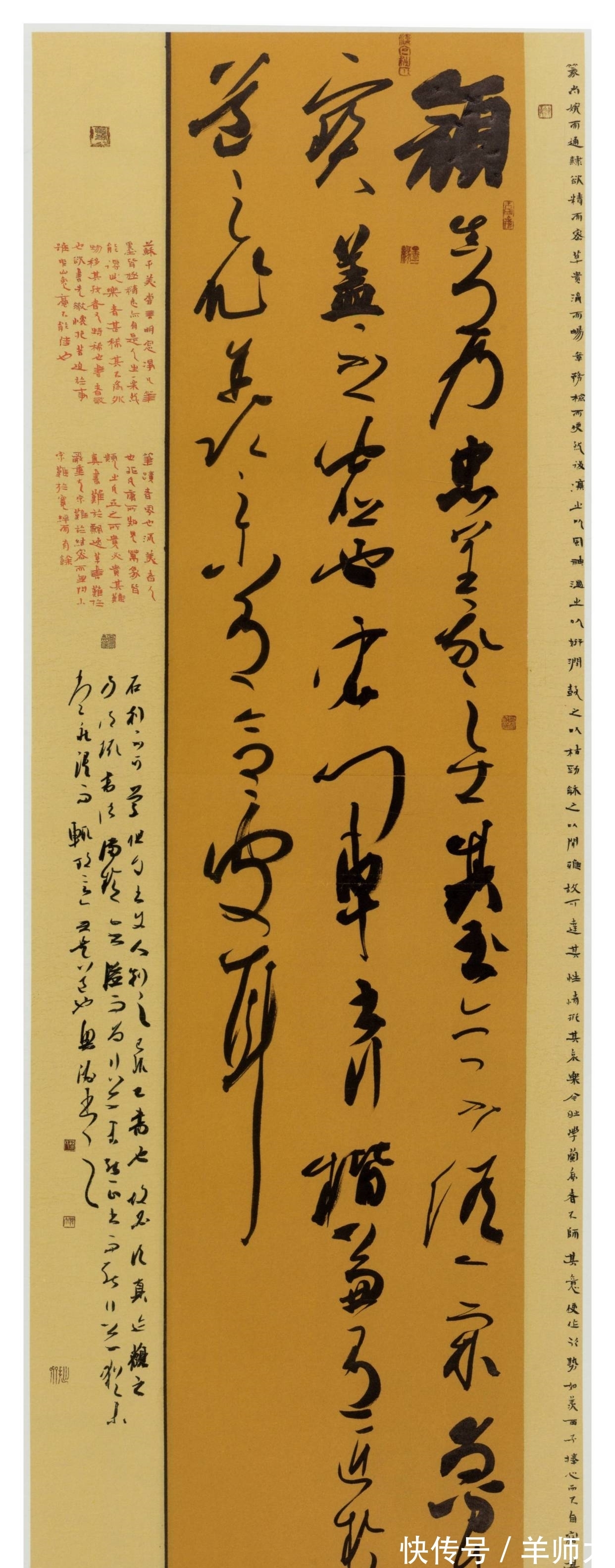 学术#名家访谈丨当代展览使书法条幅作品发生了怎样的改变?