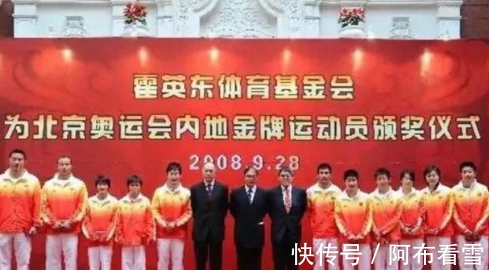 运动员|61公斤黄金+4000万现金,郭晶晶重赏运动员,大手笔不输王楠