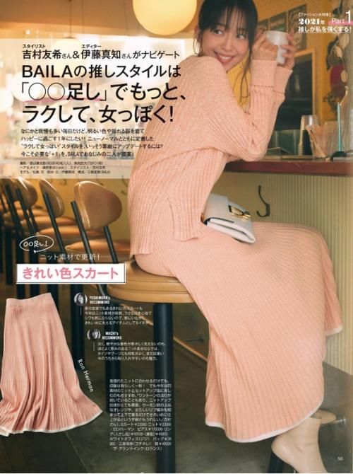 在穿搭上你不得不佩服日本女人！基础单品穿搭详解，错过真遗憾