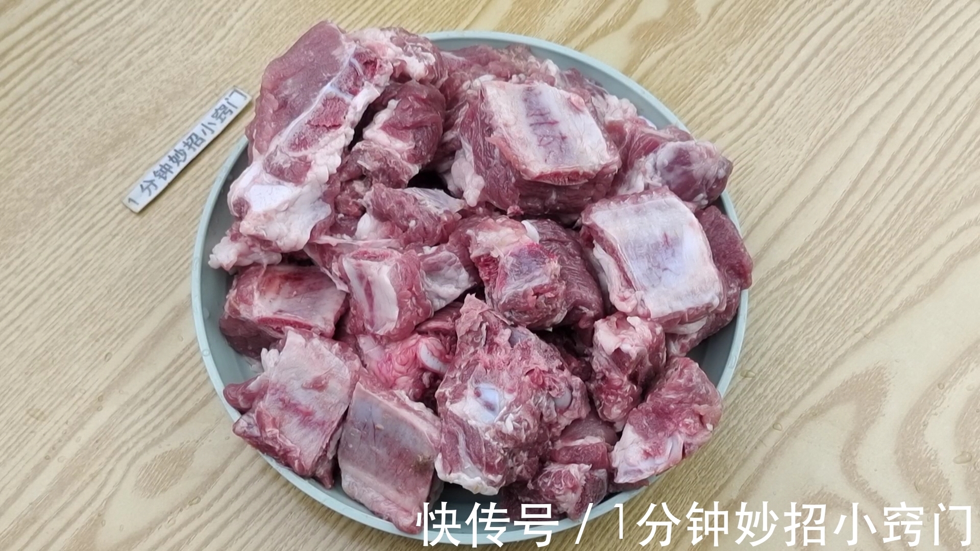 焯水|做排骨时，切记别直接焯水，教你一招，排骨鲜嫩不腥不柴