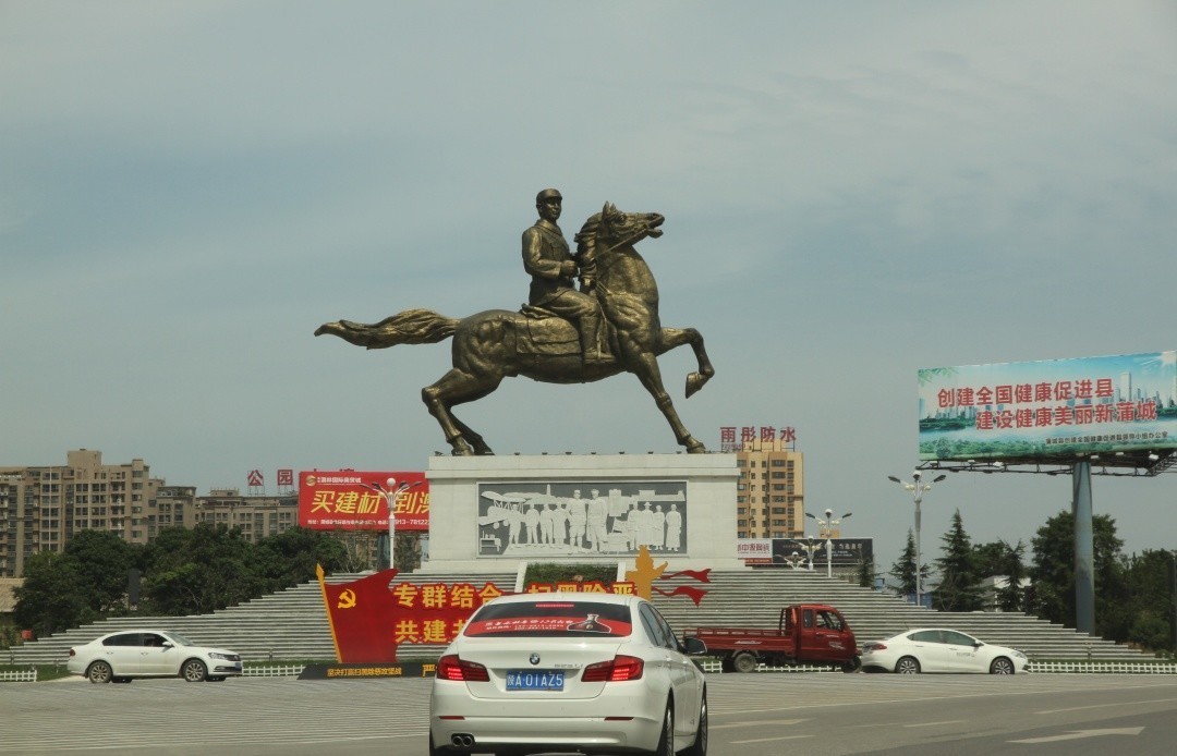 对外开放|蒲城杨虎城纪念馆不远处，竟还有座民国上将旧宅，已修复对外开放