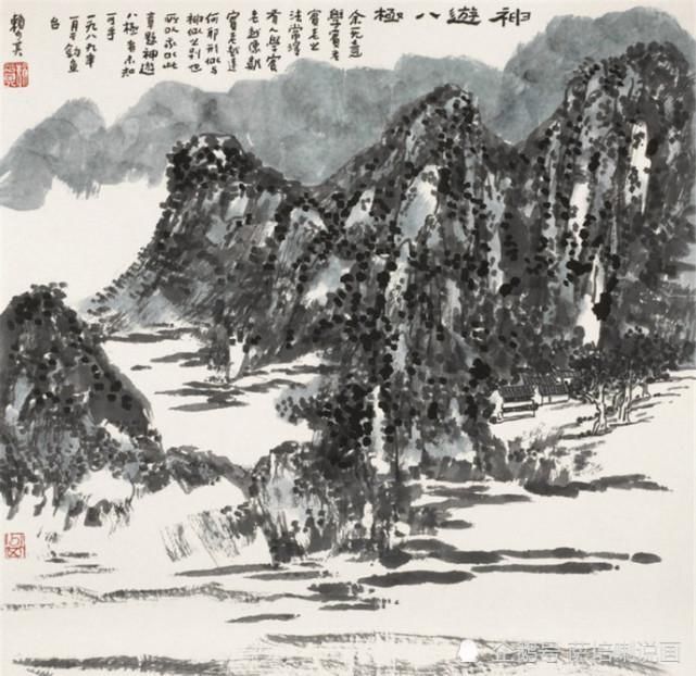 赖少其|淋漓泼墨漫无边,写天写地写心肝,赖少其山水画欣赏