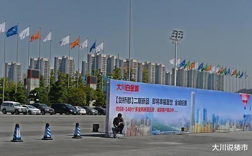 房价|今年不买房,5年后是“哭”还是“笑”党媒发文直言