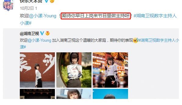 新版《快樂大本營》錄制完成，快樂家族被曝解散，只剩何炅一人