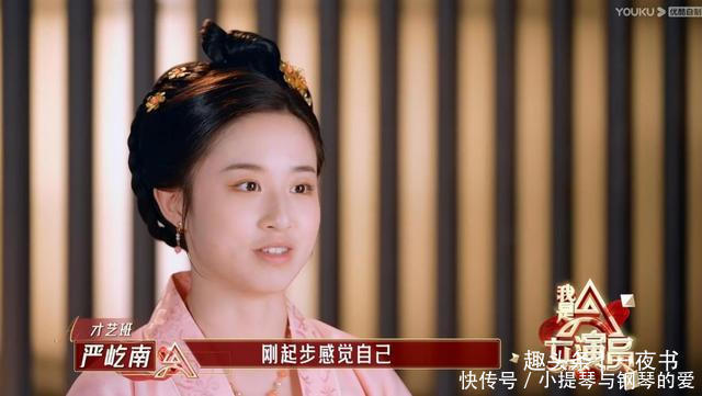 角色|《我是nu演员》没有小角色,只有大演员,严屹南如何诠释