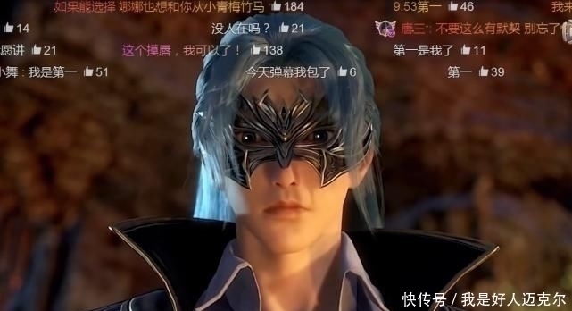 游乐王子|斗罗大陆:唐三6集颜值变化,一集换一张脸,粉丝们还不满意?