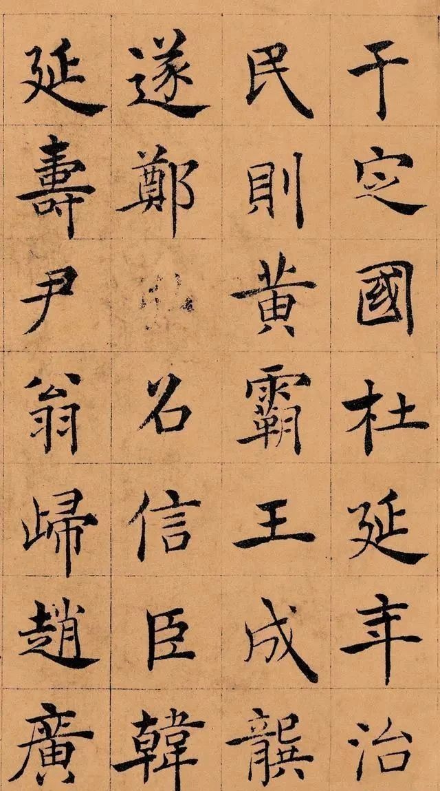 书法!这才是中国楷书界的“天花板”,跟这字一比,“田楷”就是小儿科