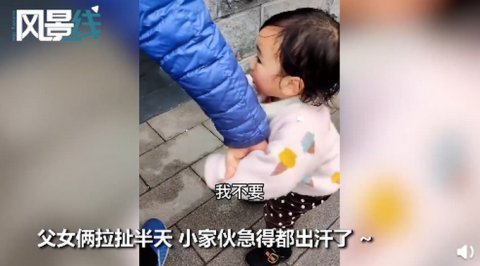 饭店|2岁女儿不肯跟爸爸进男厕,拉拉扯扯急出汗,一句神吐槽笑翻网友