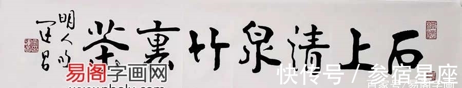 书画！金运昌书法欣赏 看看当今一流水平的书法是什么样