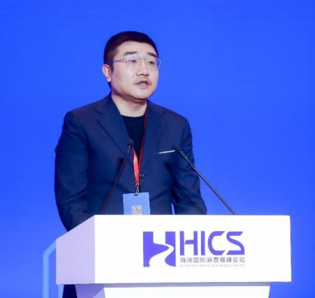 实体经济|京东集团总裁徐雷：新型实体企业将在打造国际消费中心城市中发挥重要作用