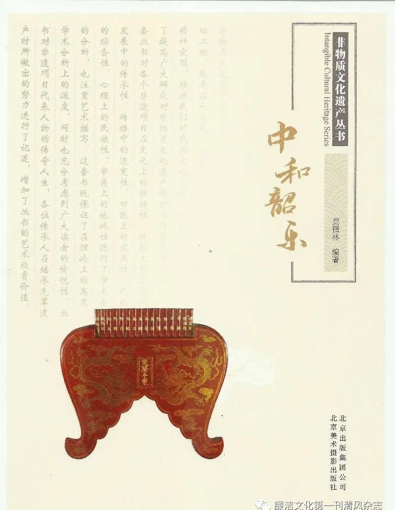 太庙|太庙礼乐文化的传承价值