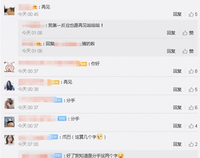 作曲$陈奕迅《十年》里的“那两个字”是啥?网友的答案,差点让人笑翻