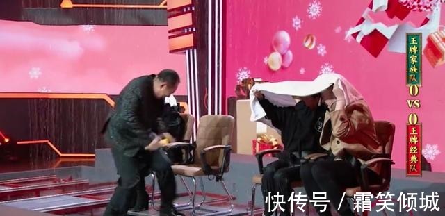 我们宅一起|《王牌对王牌》差点又出安全事故,这一次是嘉宾自己的锅