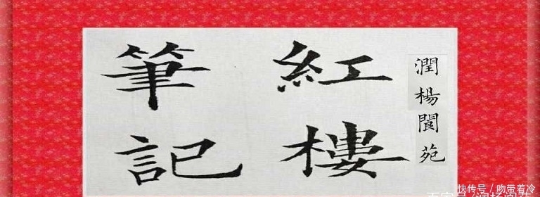 银子|红楼梦：贾府的6条生财之路，连佣人都穿绫罗绸缎，吃肥鸡打鸭子