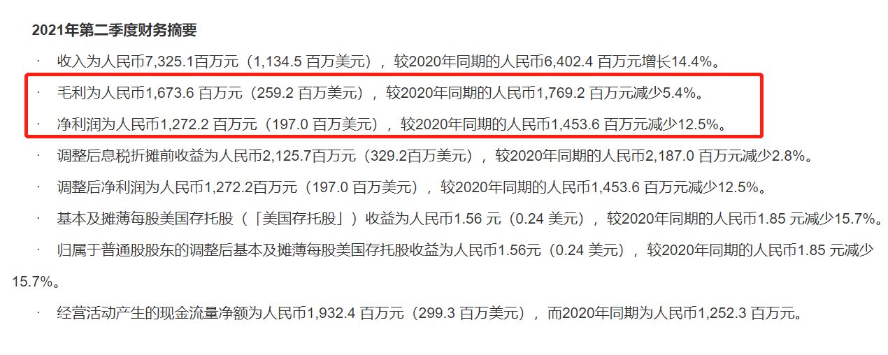 圆通|通达降速、极兔狂奔：中国快递江湖或被颠覆