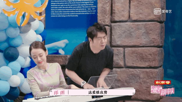 新角色|「恋恋剧中人」飞行嘉宾助攻见习编剧！互嗑CP、犀利拷问，谁能更胜一筹？