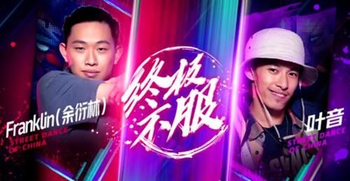 大招|这就是街舞，选手频放大招，堪称神仙打架，刷新观众对街舞的认知