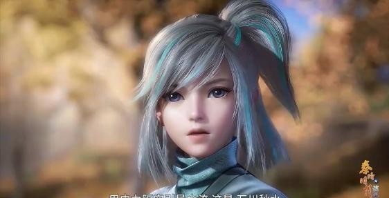 随心所欲|秦时明月沧海横流11话,晓梦小时候的初恋登场,可惜两人有缘无分