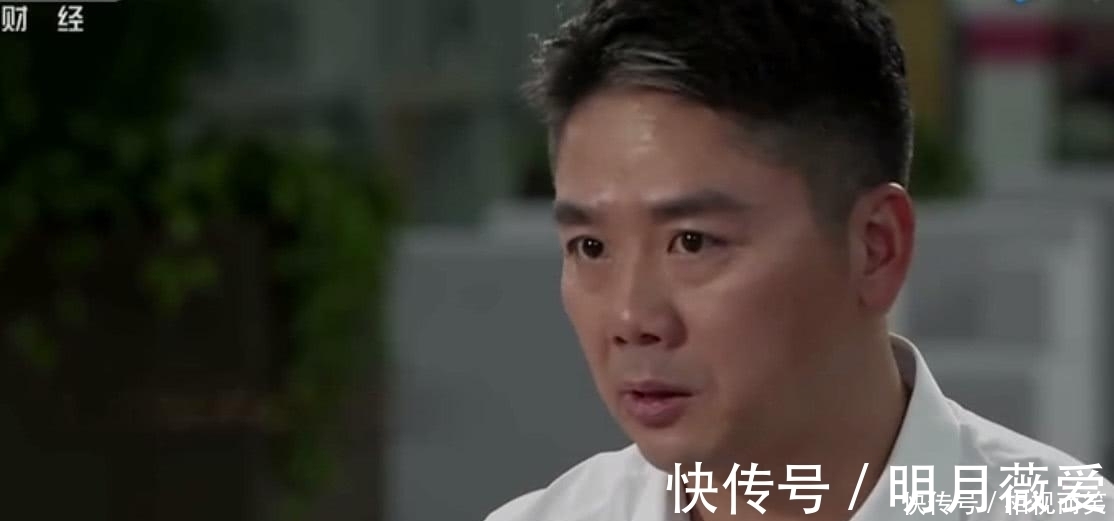 高管|高管克扣员工为公司省17个亿,有谁注意刘强东举动?网友大赞