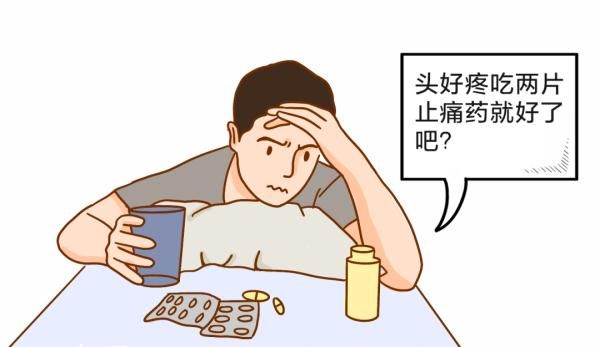 关节炎|头疼、膝盖疼...7种常见的疼痛误区一次说清！