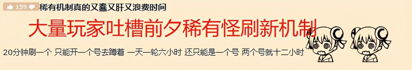 设计师|魔兽世界设计师又犯病？9.0前夕刷新机制被玩家吐槽：又肝又蠢