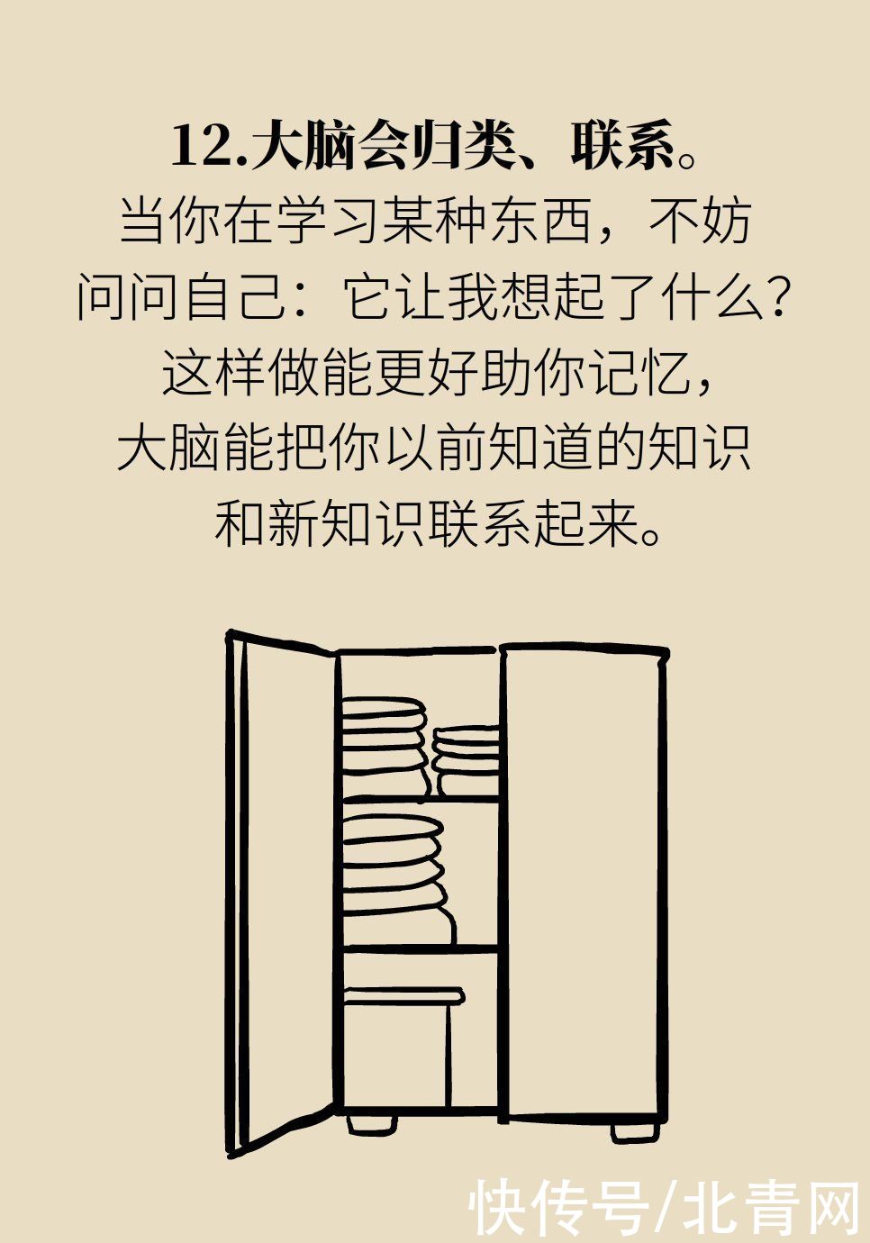 吸烟|过度吸烟或致中风？不吃早餐影响记忆力？关于大脑的20个真相