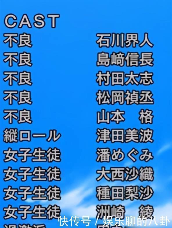 顶梁柱|当年配不良的声优,如今已经成为业界顶梁柱
