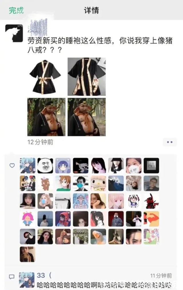 |男朋友敷衍起来是什么样 冷段子1464 & 去年今日1155