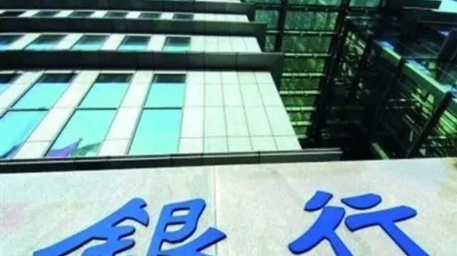 房贷利率|100万的房贷，30年要付多少利息银行人有人在傻傻“送钱”