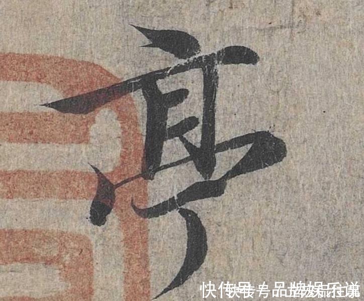 欧阳询|碎成三块的石头, 因上面的324个字, 成为稀世之宝