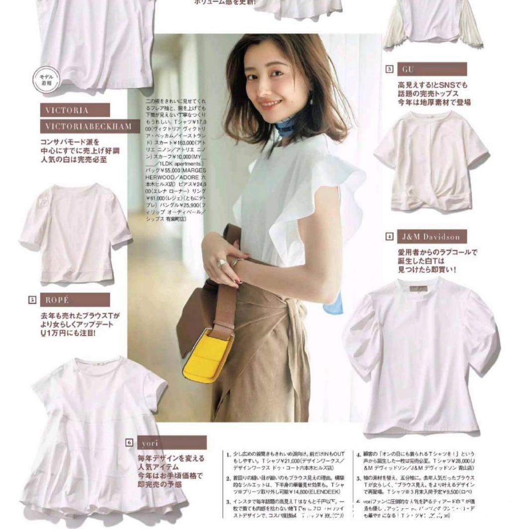 减龄|白色单品才是夏日的“宠儿”,清爽简约又好搭,优雅舒服又减龄