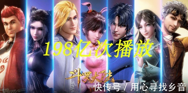 打斗|《斗罗大陆》已经审美疲劳,打斗场面千篇一律,唐三打不过就开挂