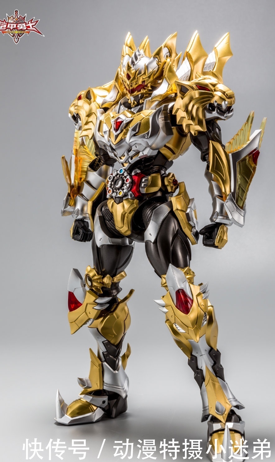 帝皇侠的究极形态,自带六翼翅膀和黑色披风,铠甲勇士的巅峰造型!