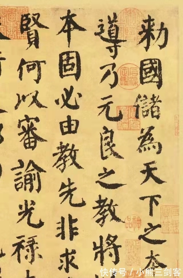 麻姑仙坛记#为什么你学多年的颜体楷书,还是没有入门,关键在这