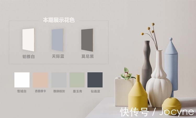 原木条|新品鉴赏丨A8高定板 把高级色“用到家了”！