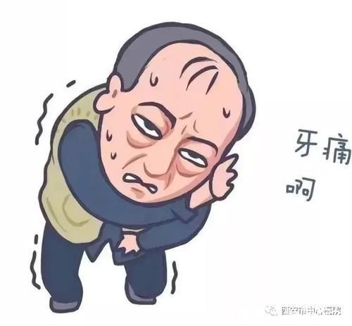 口腔趣谈——那些年我们听过的口腔俗语