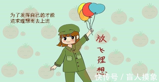 上班|“妈妈,你为什么要上班”,若你这样回答,会慢慢地毁掉娃的格局!