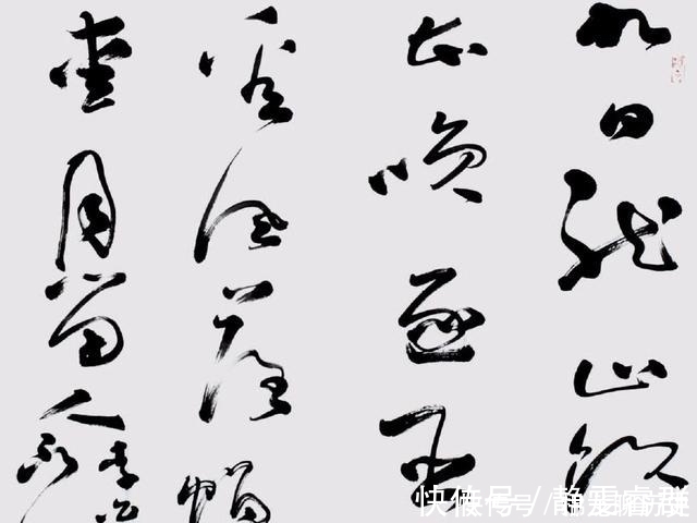 中书协副主席$他连任几届中书协副主席,草书风格很有特点