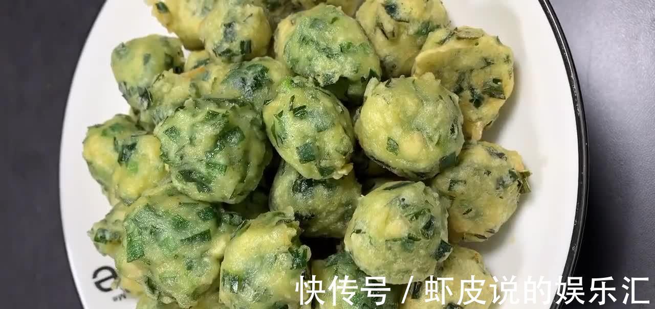 韭菜丸子的做法,酥脆咸香颜色诱人,1口1个超级过瘾