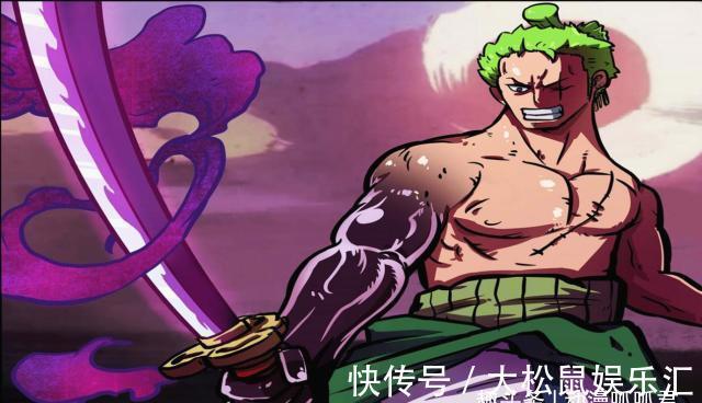 阎魔|海贼王:霸王色可能是阻碍黑刀的练成,索隆难道不能拥有霸王色吗