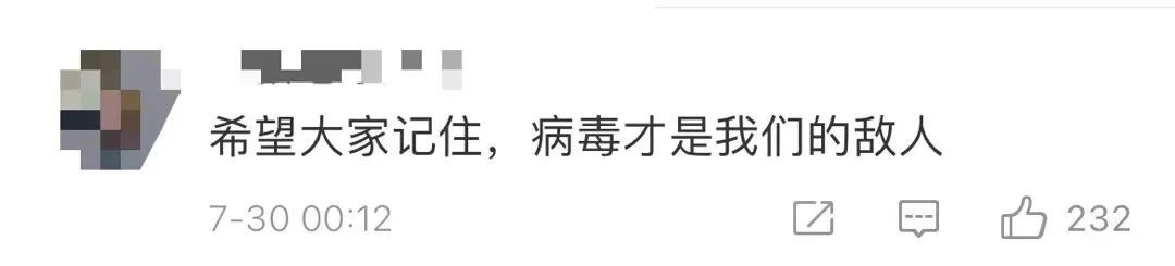 新冠肺炎|北京确诊夫妻曾在长沙买网红奶茶，随后母亲在湖南确诊！业主群一幕冲上热搜