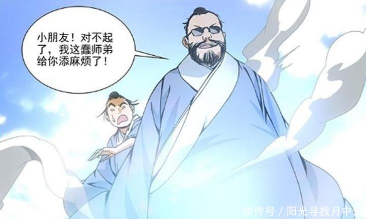 实力|一人之下实力成谜的4个人，都是扮猪吃老虎的高手，早晚会有交代！