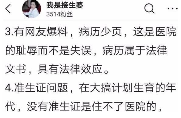 案发地|错换人生28年案发地:爽快赔偿100万不交人背锅,关系户有多少?
