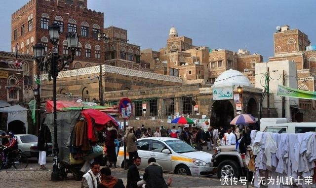 北也门|中东地区唯一红色政权,苏联灭亡后为邻国吞并,动乱至今民生艰难
